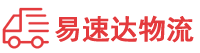 郴州到舟山物流公司